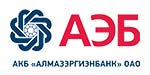 Логотип банка АЛМАЗЭРГИЭНБАНК