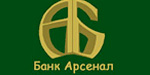Логотип банка АРСЕНАЛ