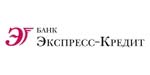Логотип банка ЭКСПРЕСС-КРЕДИТ