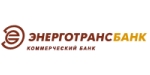 Логотип банка ЭНЕРГОТРАНСБАНК