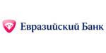 Логотип банка ЕВРАЗИЙСКИЙ БАНК