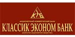 Логотип банка КЛАССИК ЭКОНОМ БАНК