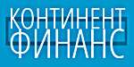 Логотип банка КОНТИНЕНТ ФИНАНС