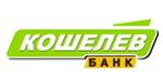 Логотип банка КОШЕЛЕВ-БАНК