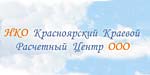 Логотип банка КРАСНОЯРСКИЙ КРАЕВОЙ РАСЧЕТНЫЙ ЦЕНТР