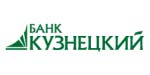 Логотип банка КУЗНЕЦКИЙ