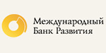 Логотип банка МЕЖДУНАРОДНЫЙ БАНК РАЗВИТИЯ