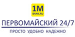 Логотип банка ПЕРВОМАЙСКИЙ