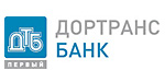 Логотип банка ПЕРВЫЙ ДОРТРАНСБАНК