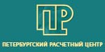 Логотип банка ПЕТЕРБУРГСКИЙ РАСЧЕТНЫЙ ЦЕНТР