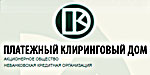 Логотип банка ПЛАТЕЖНЫЙ КЛИРИНГОВЫЙ ДОМ