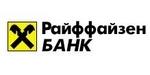 Логотип банка РАЙФФАЙЗЕНБАНК
