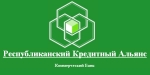 Логотип банка РЕСПУБЛИКАНСКИЙ КРЕДИТНЫЙ АЛЬЯНС