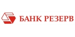 Логотип банка РЕЗЕРВ