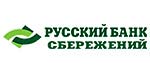 Логотип банка РУССКИЙ БАНК СБЕРЕЖЕНИЙ