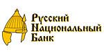 Логотип банка РУССКИЙ НАЦИОНАЛЬНЫЙ БАНК