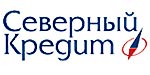 Логотип банка СЕВЕРНЫЙ КРЕДИТ