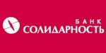 Логотип банка СОЛИДАРНОСТЬ