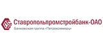Логотип банка СТАВРОПОЛЬПРОМСТРОЙБАНК