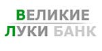 Логотип банка ВЕЛИКИЕ ЛУКИ БАНК