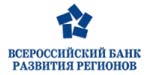 Логотип банка ВСЕРОССИЙСКИЙ БАНК РАЗВИТИЯ РЕГИОНОВ