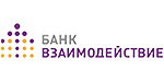 Логотип банка ВЗАИМОДЕЙСТВИЕ